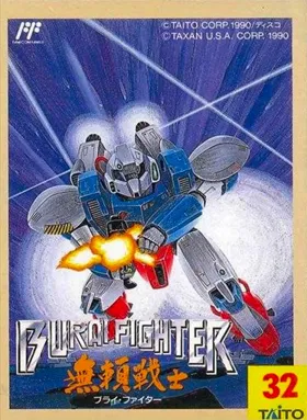 Burai Fighter (Japan) box cover front